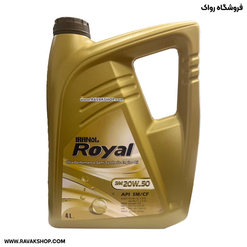 Irinol قیمت و خرید آنلاین روغن موتور ایرانول رویال 20W-50 - فروشگاه آنلاین ...
